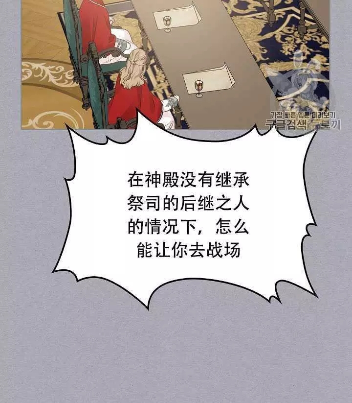 第33话13