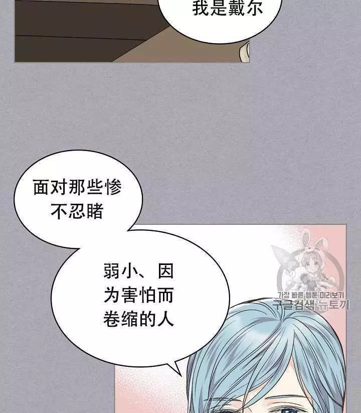 第33话15