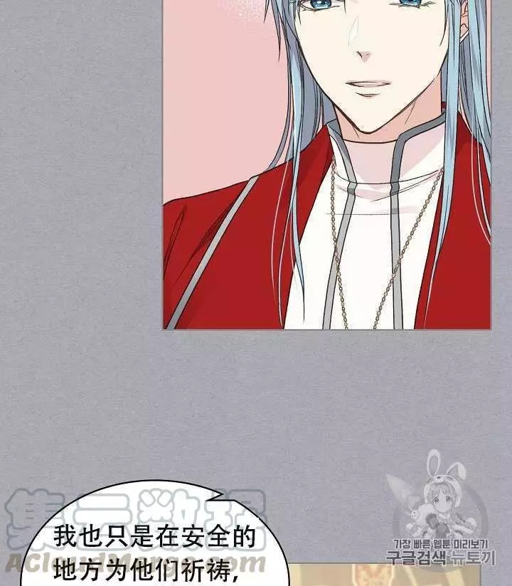 第33话16
