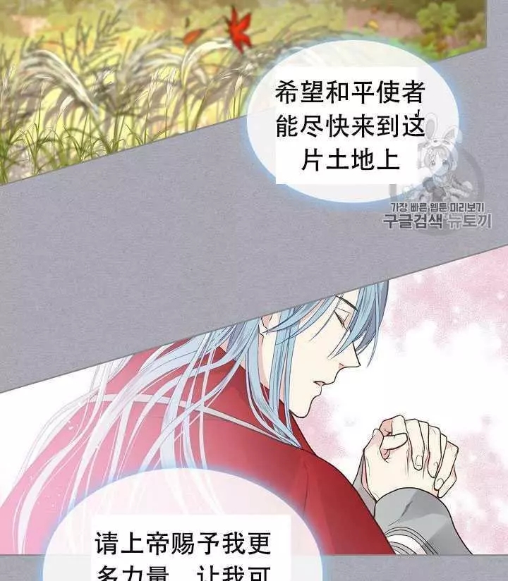 第33话19