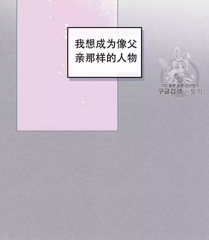 第33话2