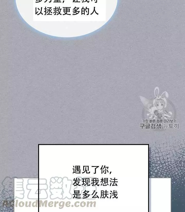 第33话20