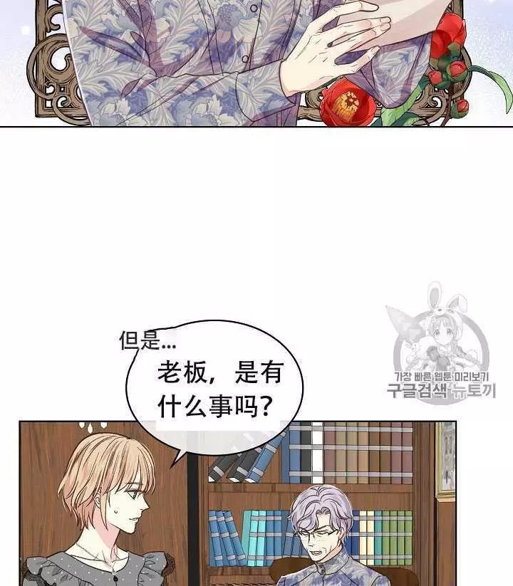第33话26