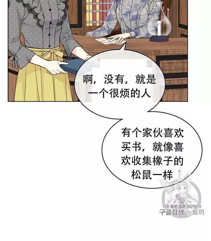 第33话27