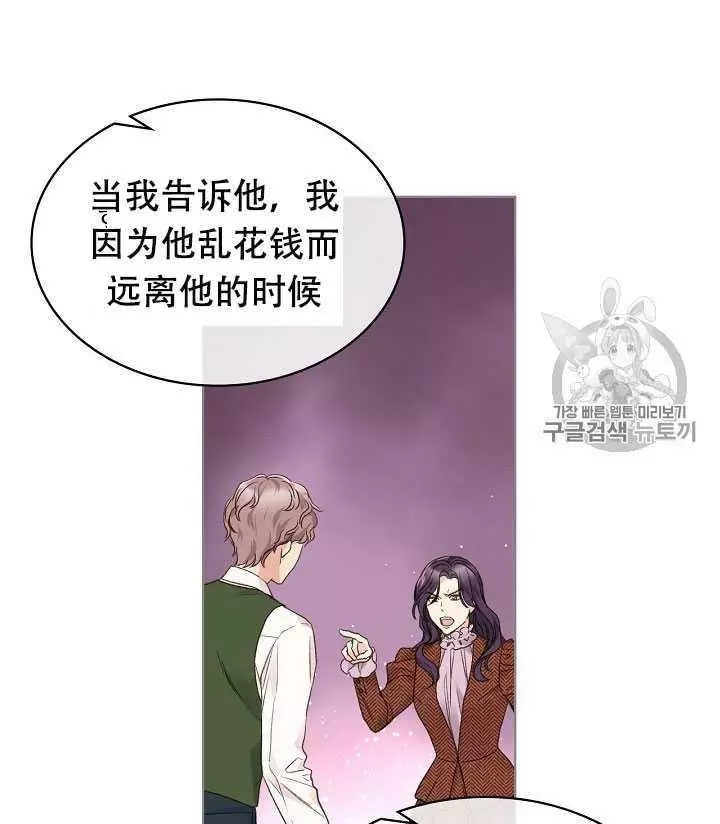 第33话31