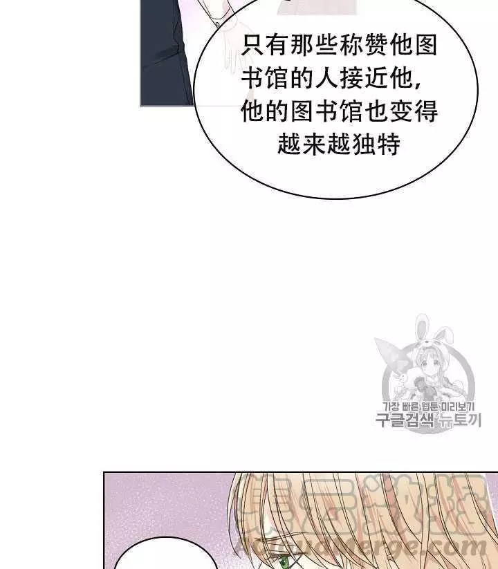 第33话32