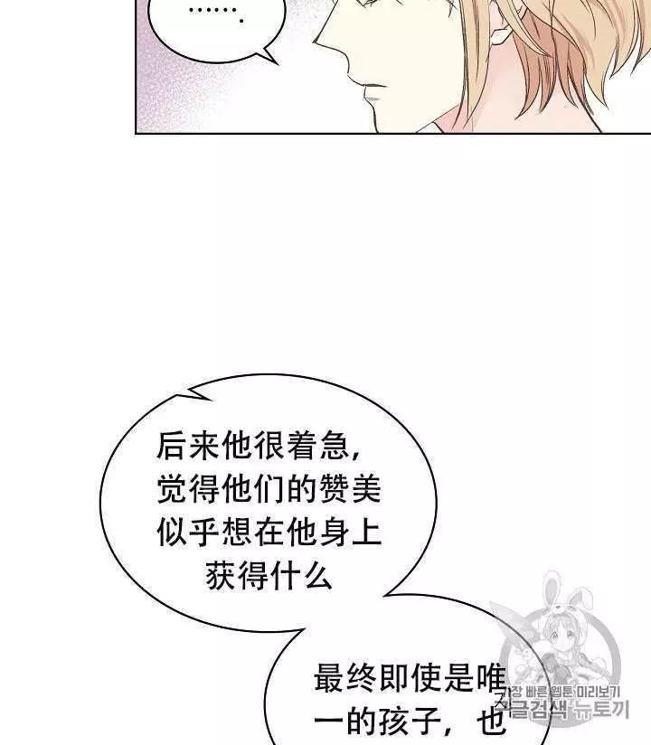 第33话33