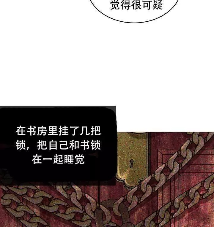 第33话34