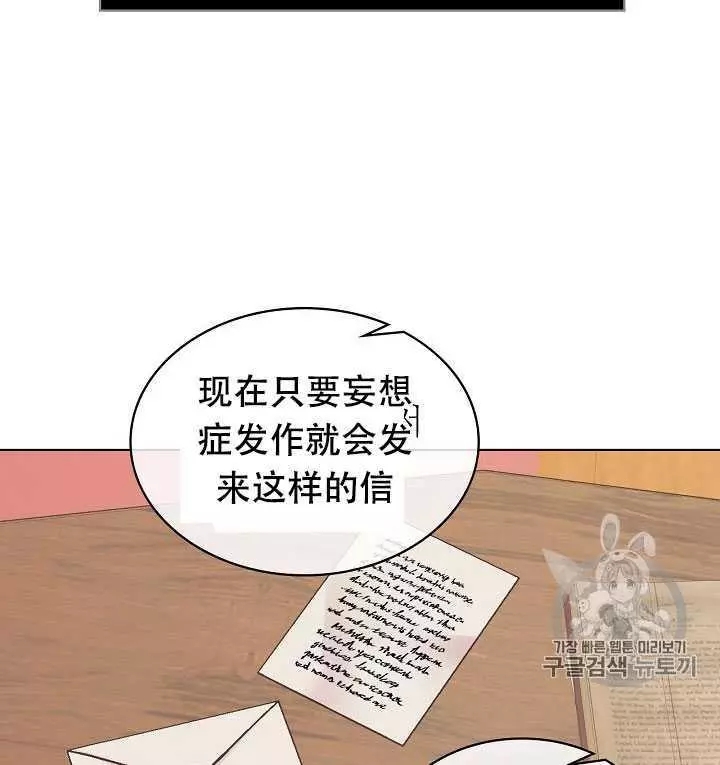 第33话37