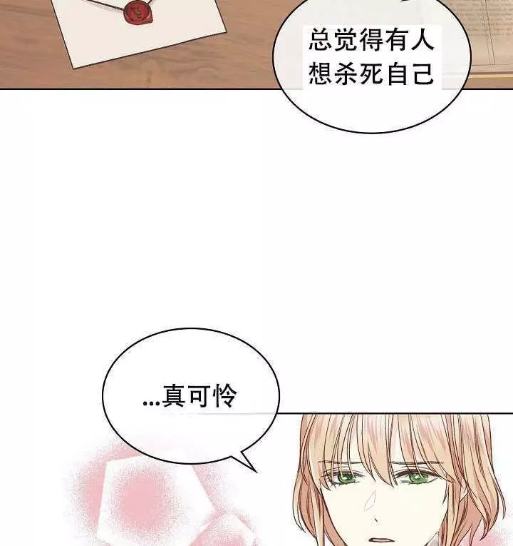 第33话38