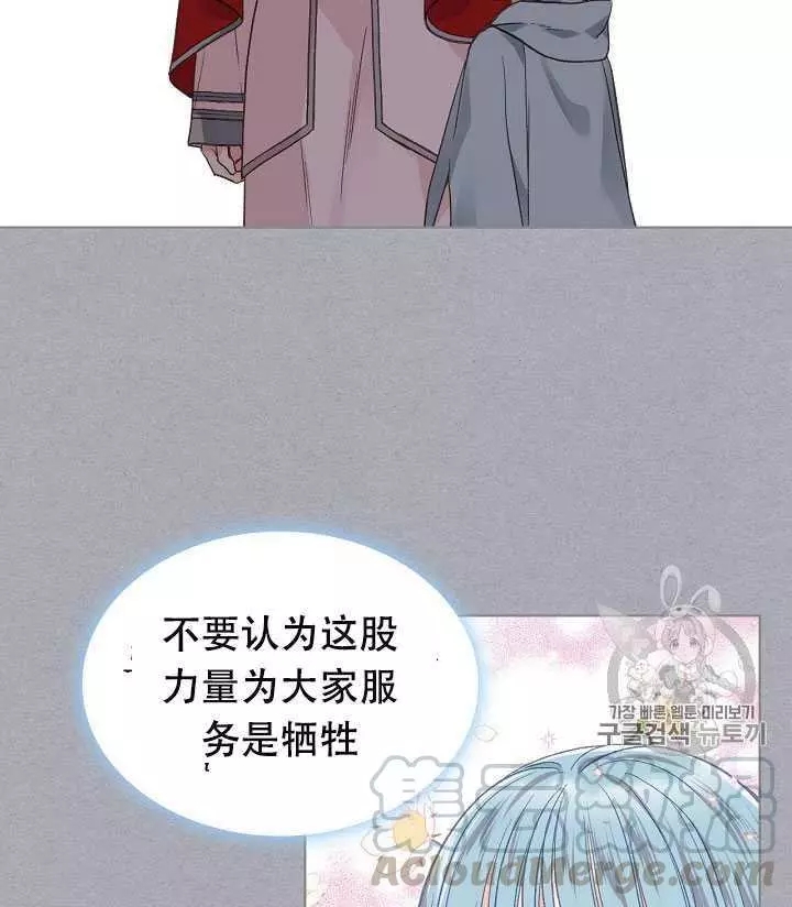 第33话4