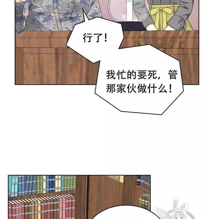 第33话42