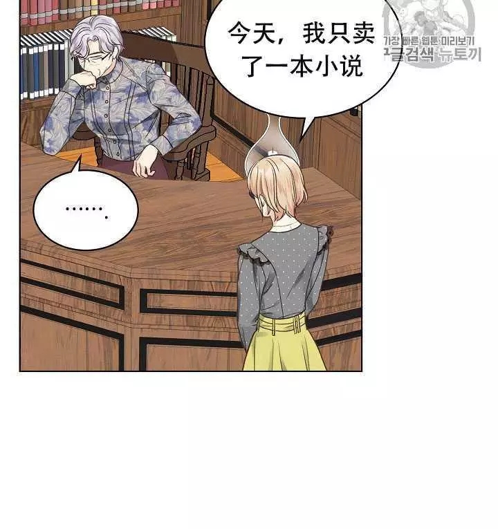 第33话43