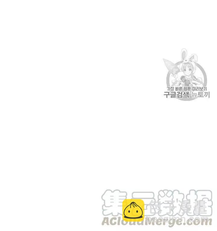 第33话44