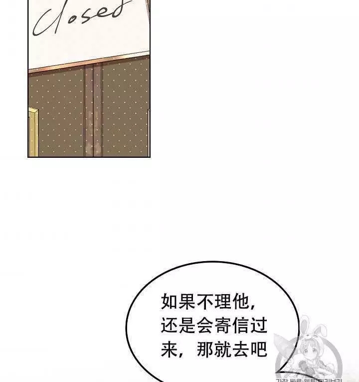 第33话46