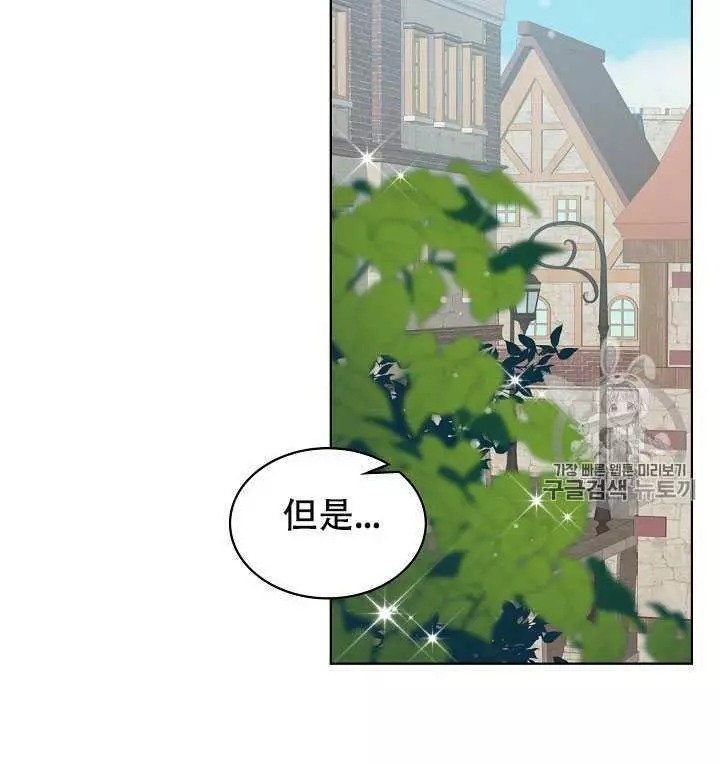 第33话49