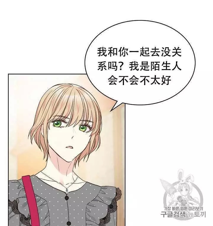 第33话54