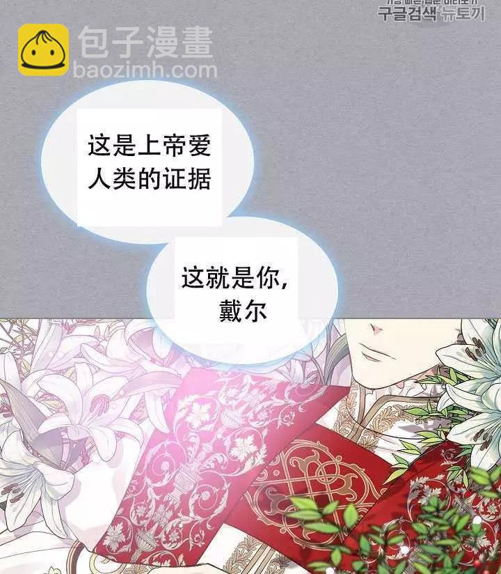 第33话6