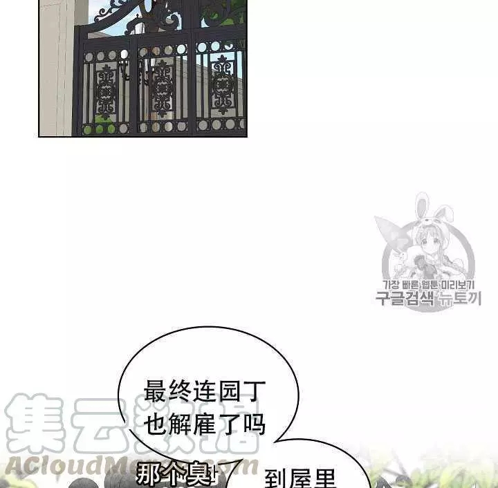 第33话60