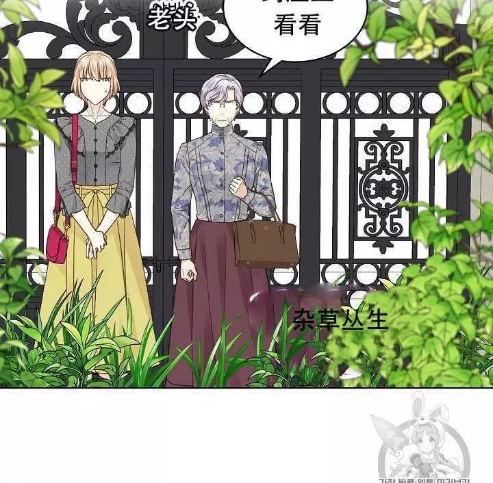 第33话61