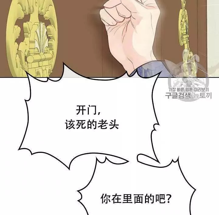 第33话63