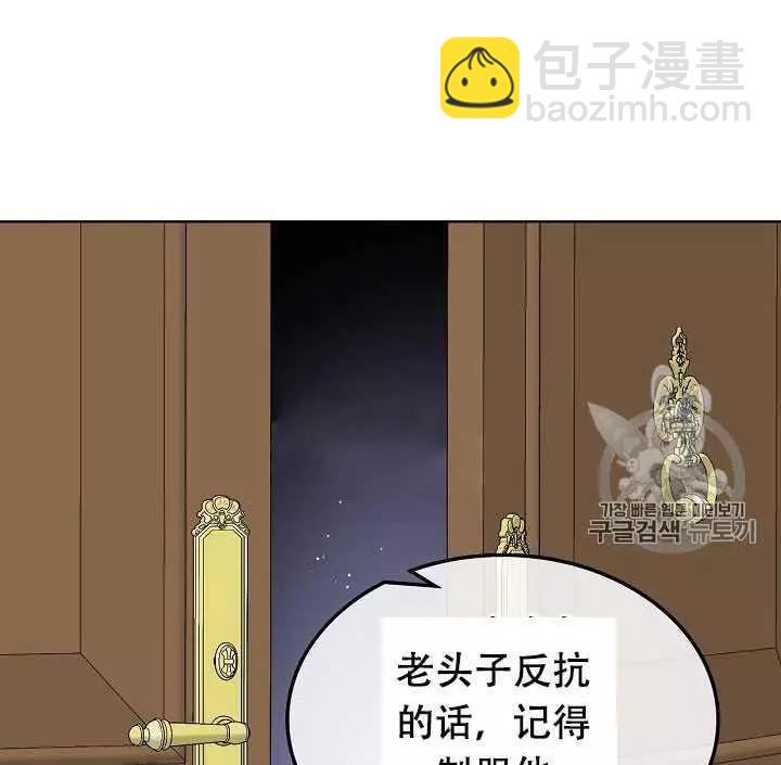 第33话67