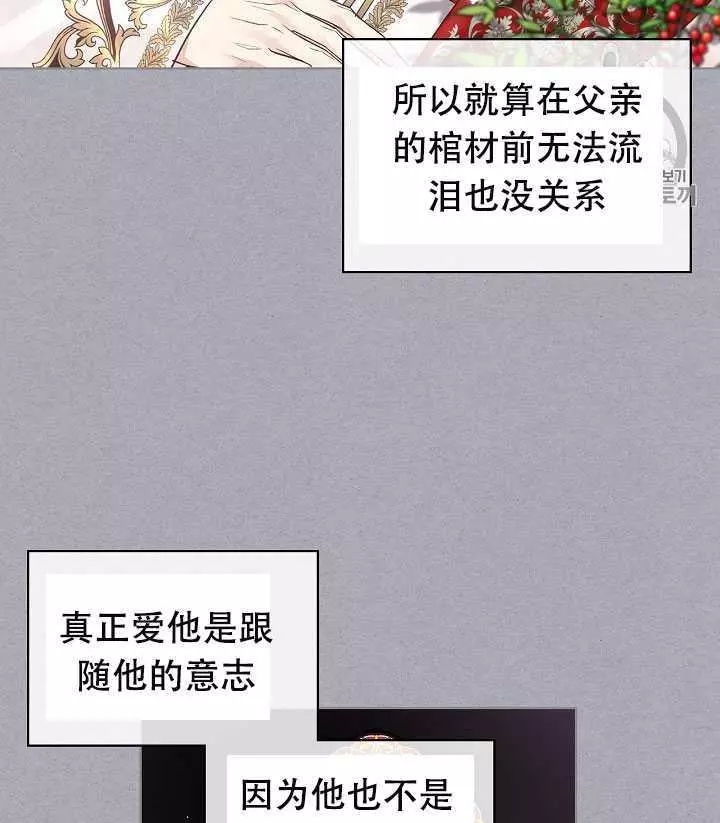 第33话7