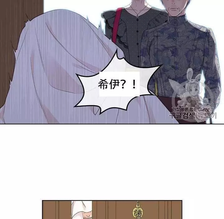 第33话70