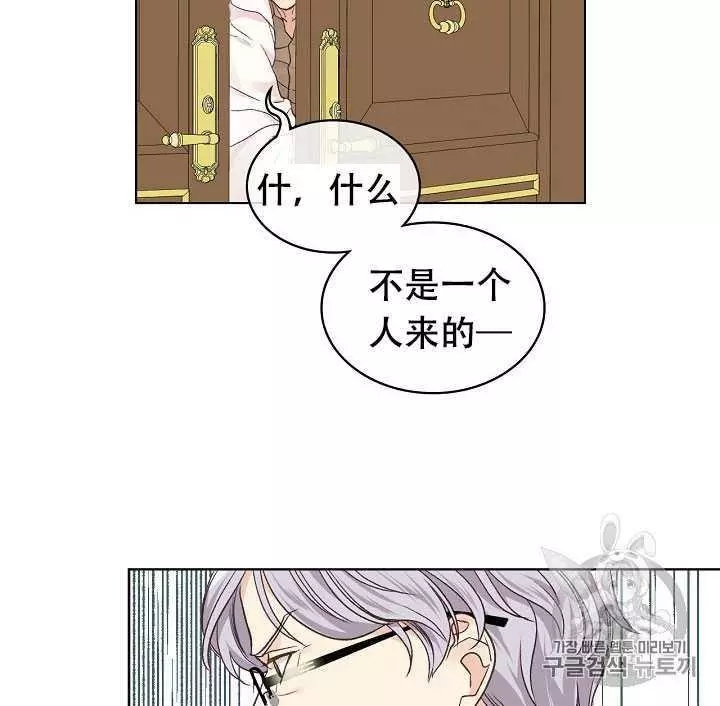 第33话71
