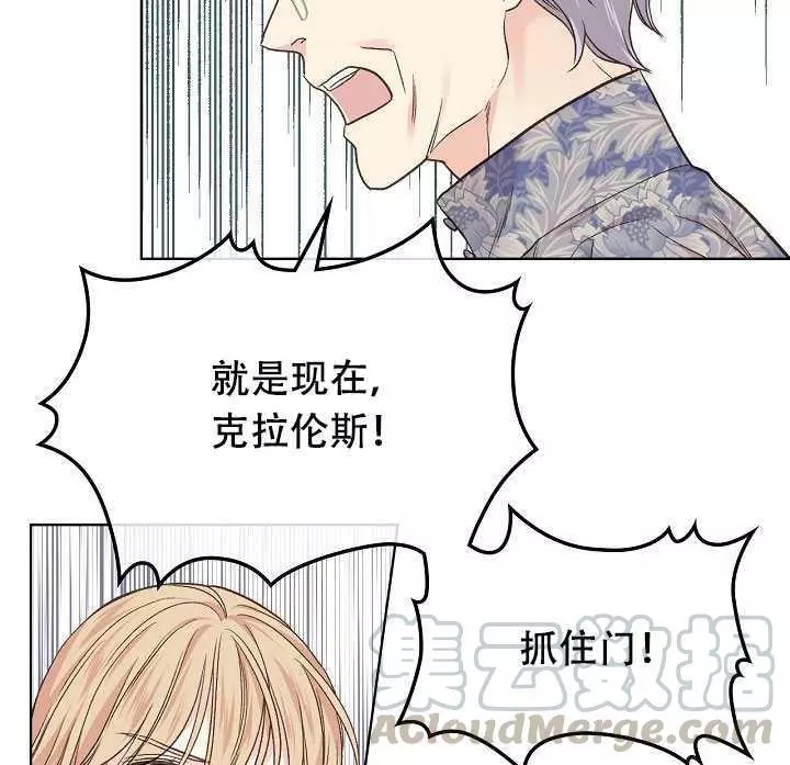 第33话72
