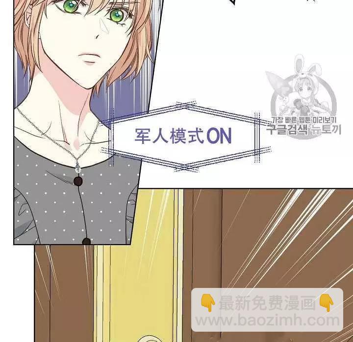 第33话73