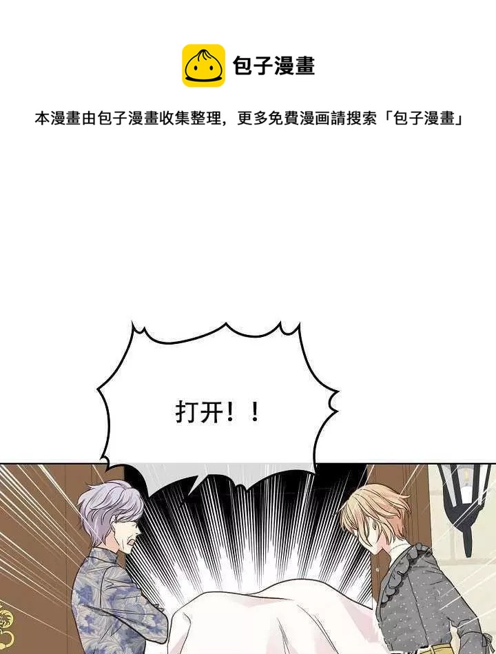 第33话75