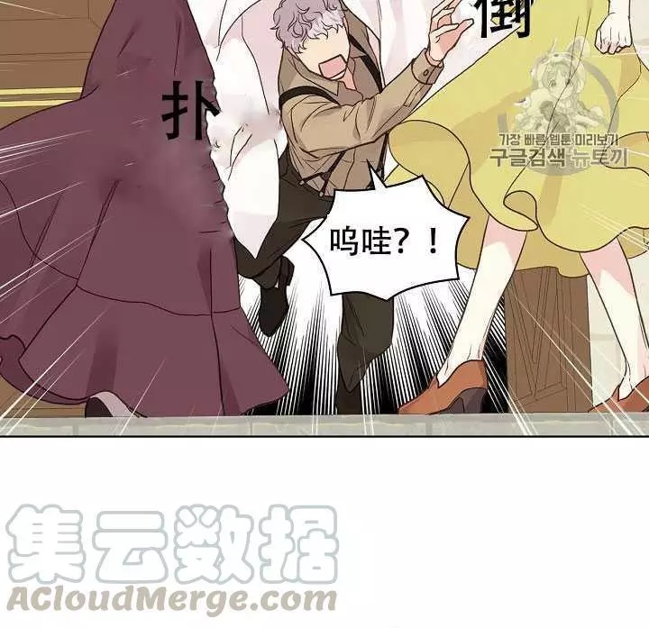 第33话76