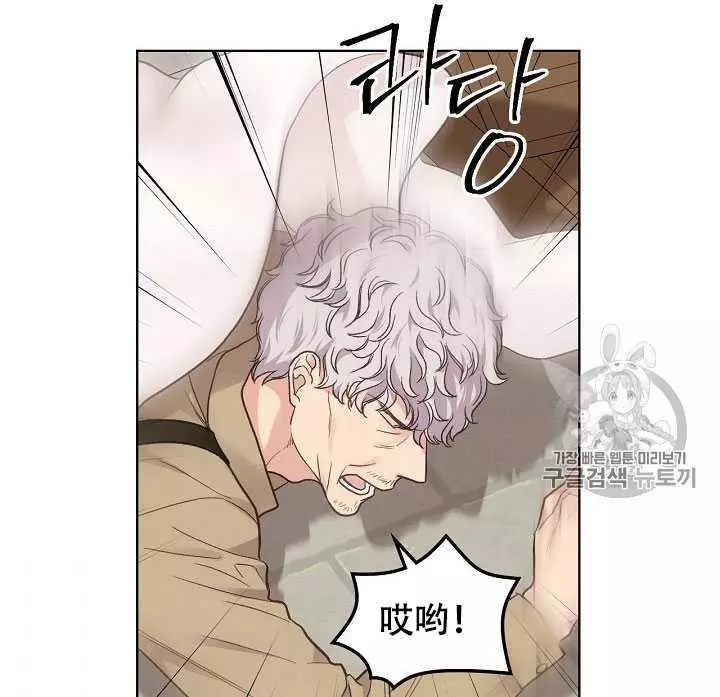 第33话77