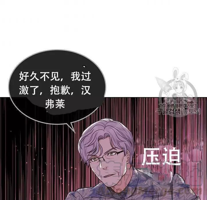 第33话80