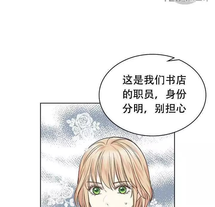 第33话82