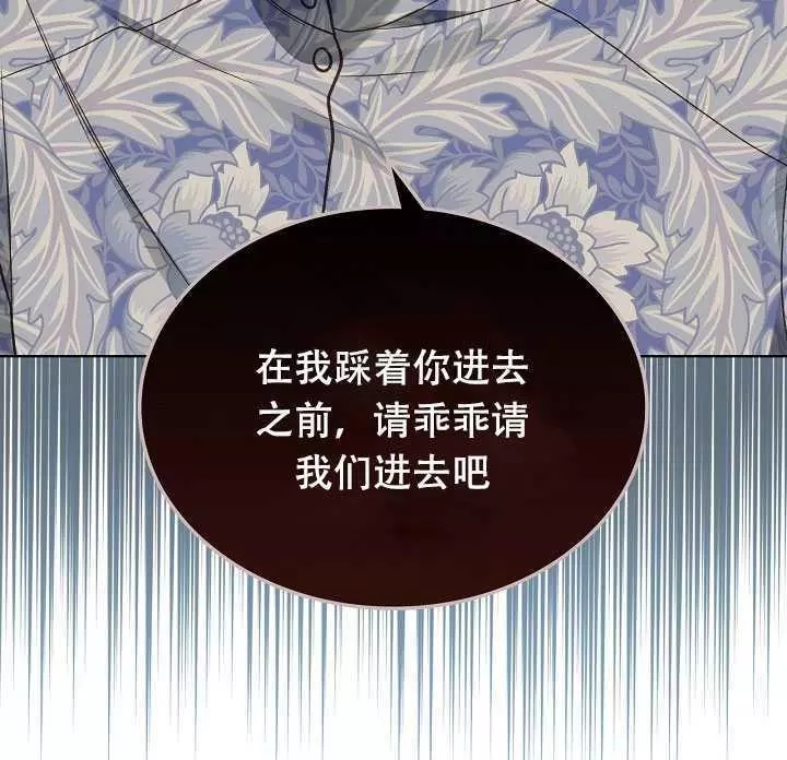 第33话85