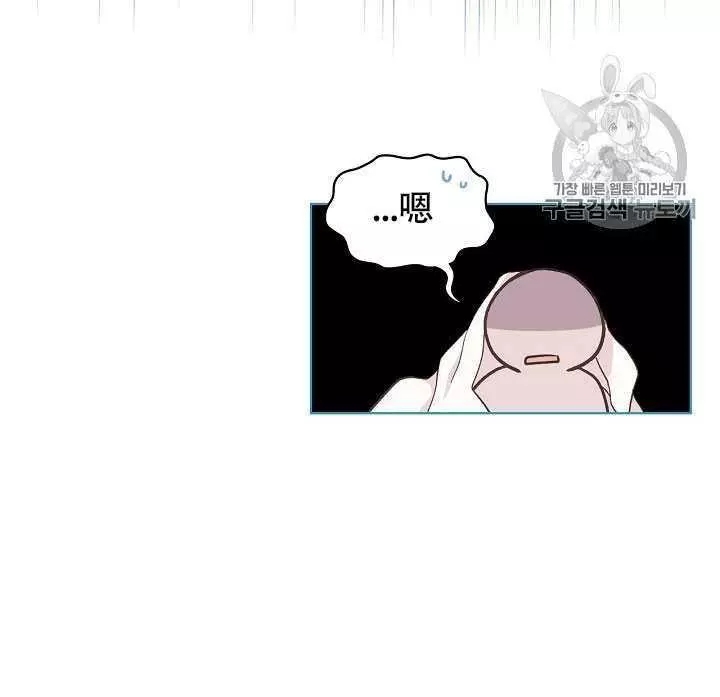 第33话86