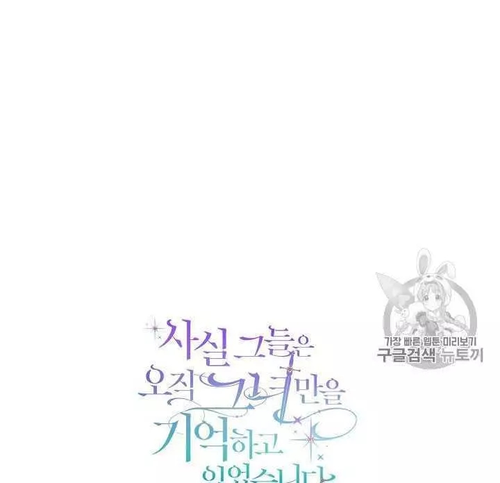 第33话87