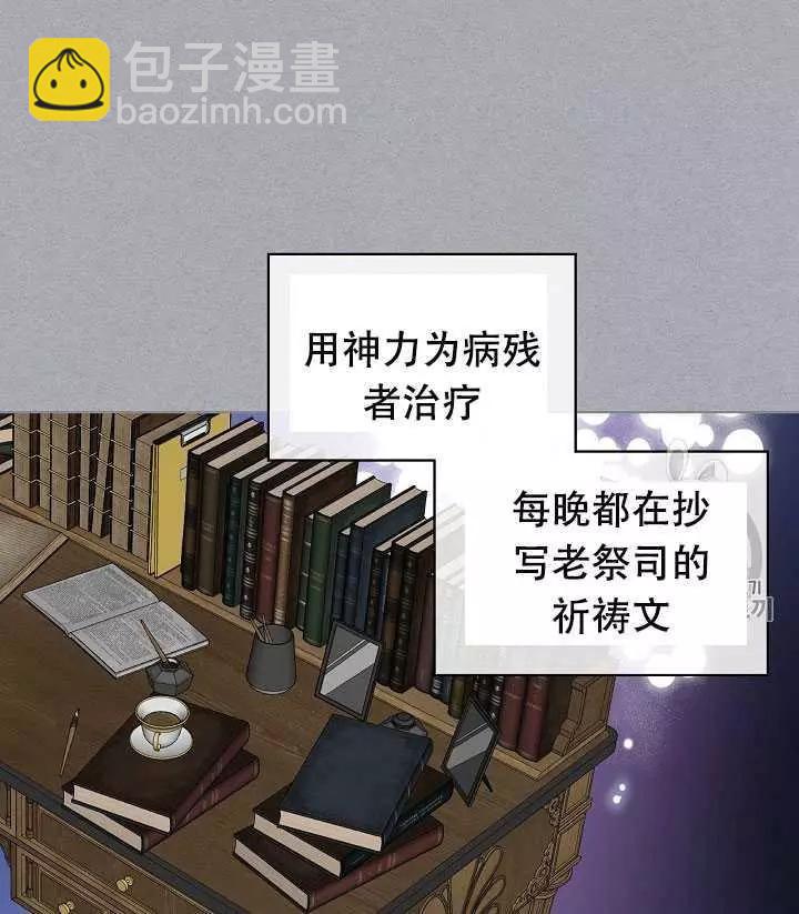第33话9