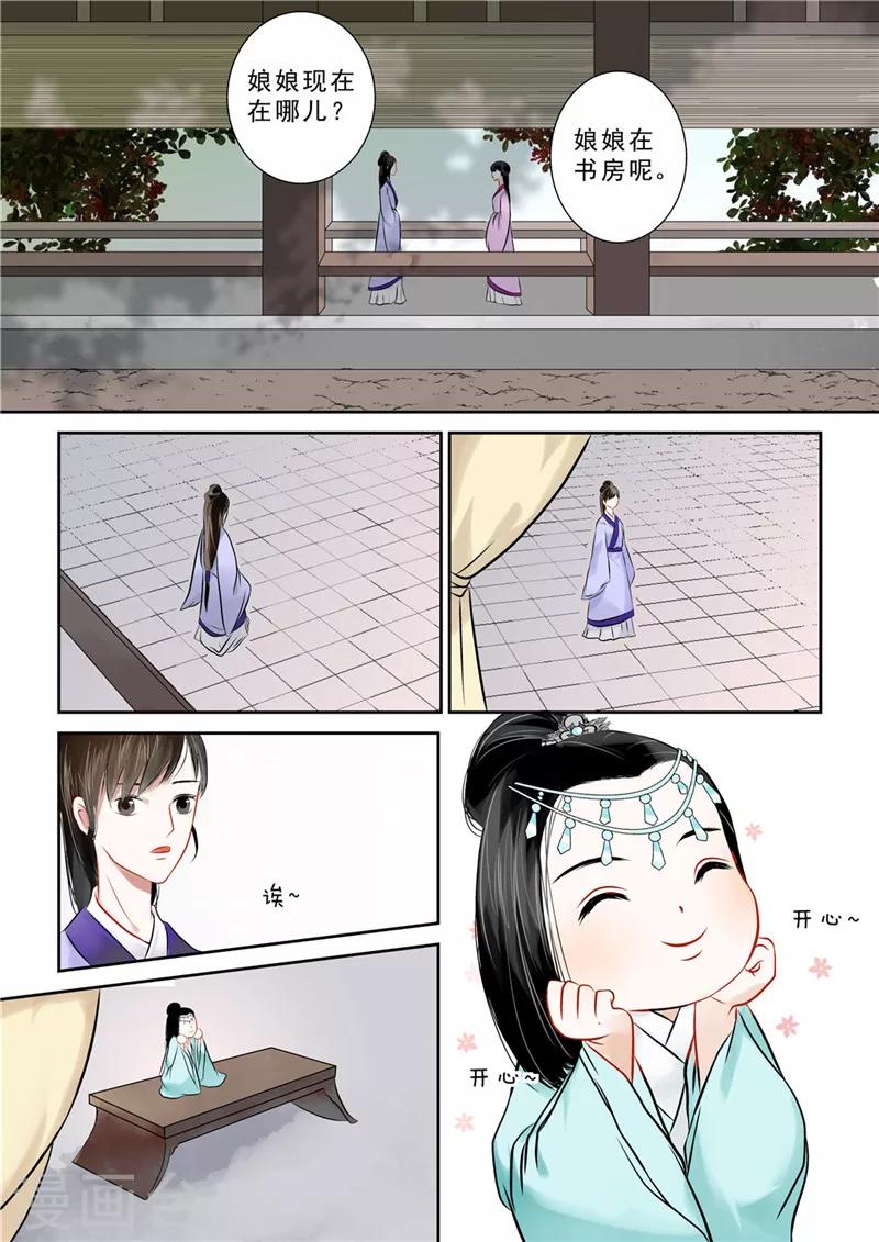 第12话 辞别0