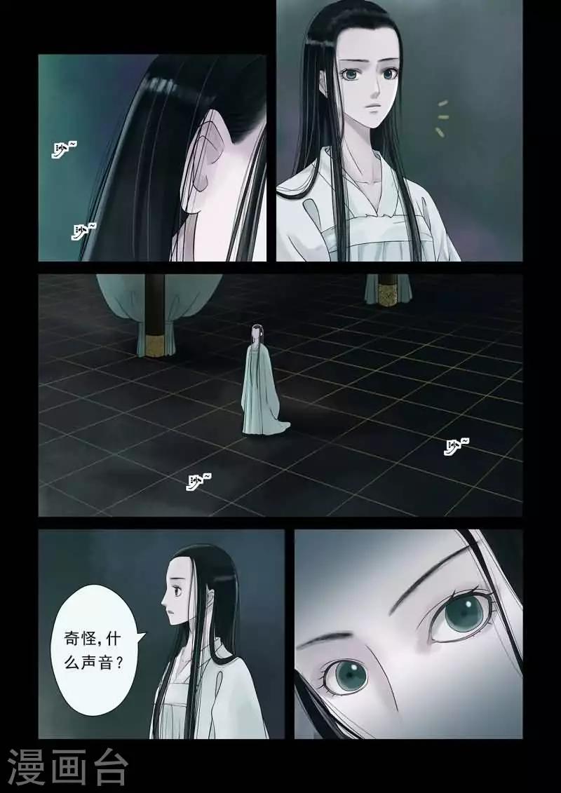 番外1 逆相思2