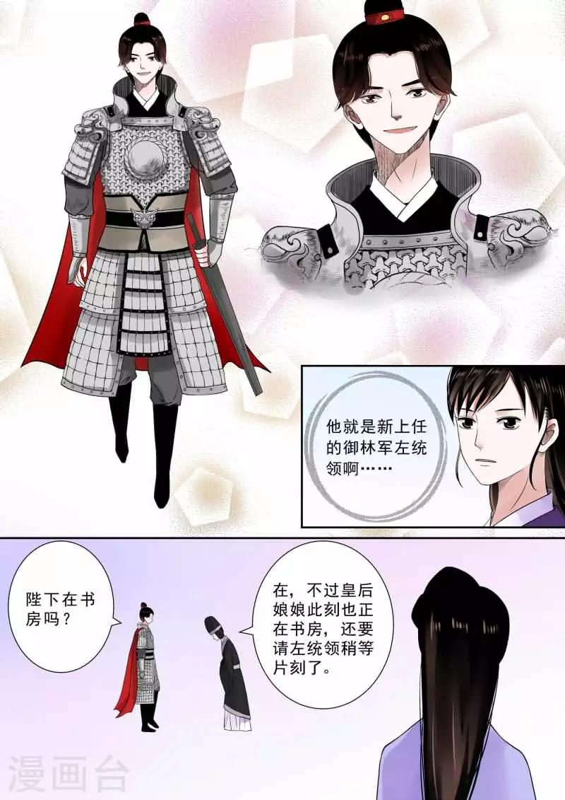 第13话中 冲突0