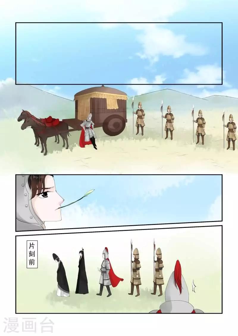 第17话上 伏击0