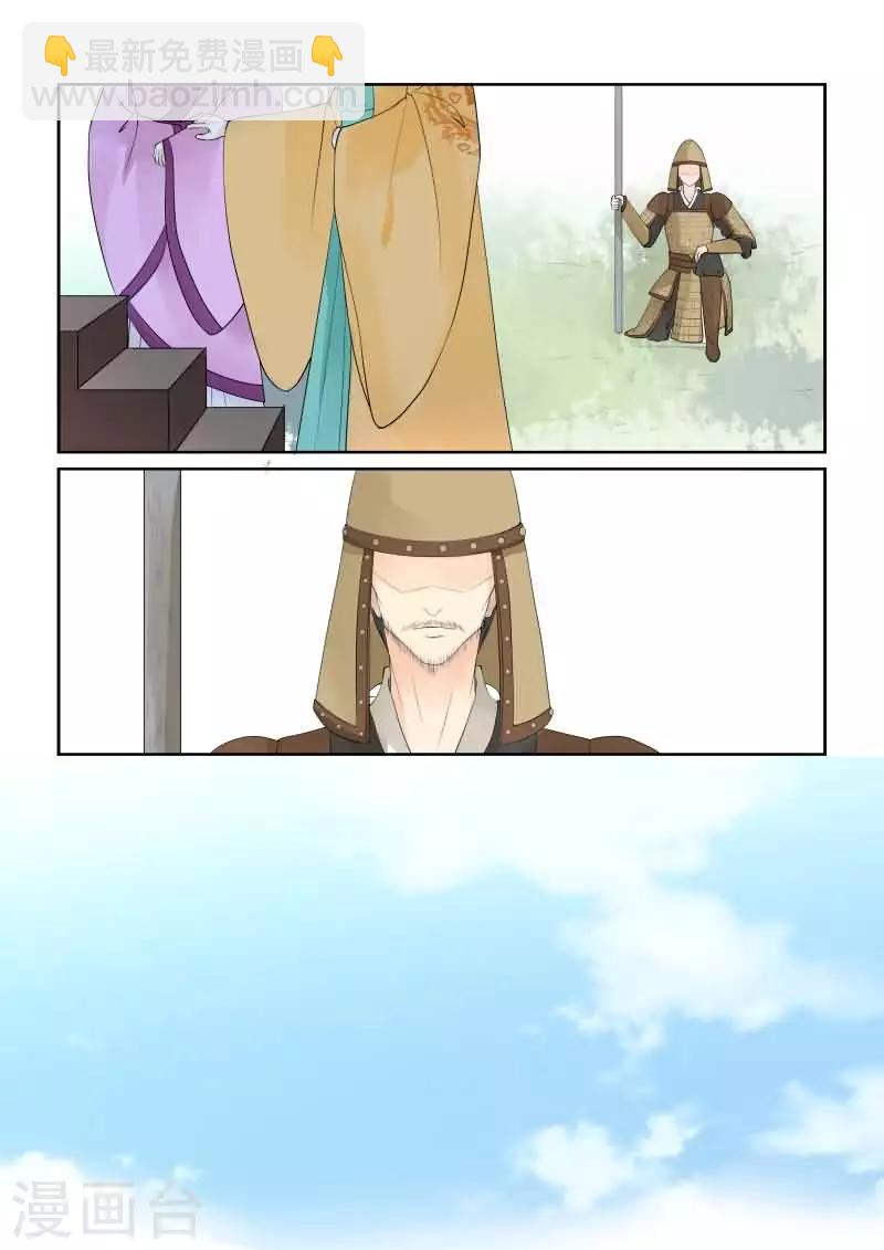 第17话上 伏击3