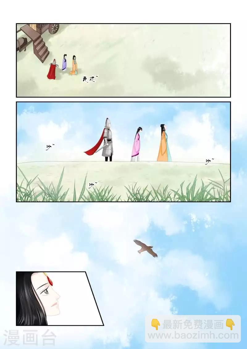 第17话中 伏击6