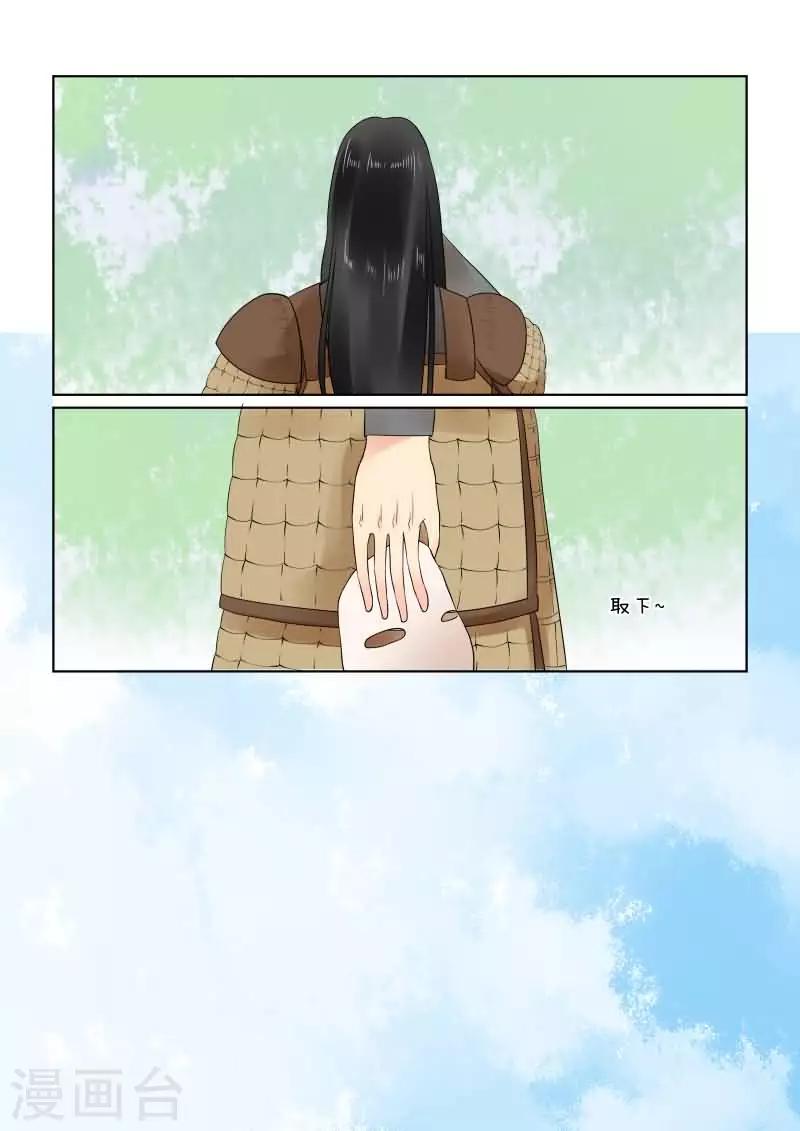 第20话中 正面交锋1