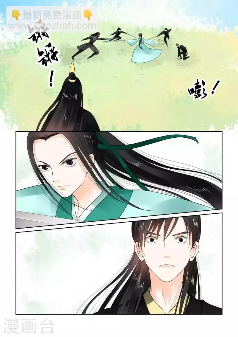 第20话中 正面交锋10