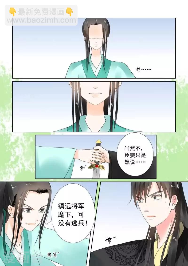 第20话中 正面交锋4
