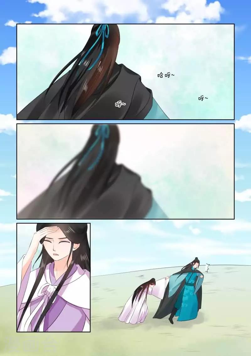 第29话中 围剿0